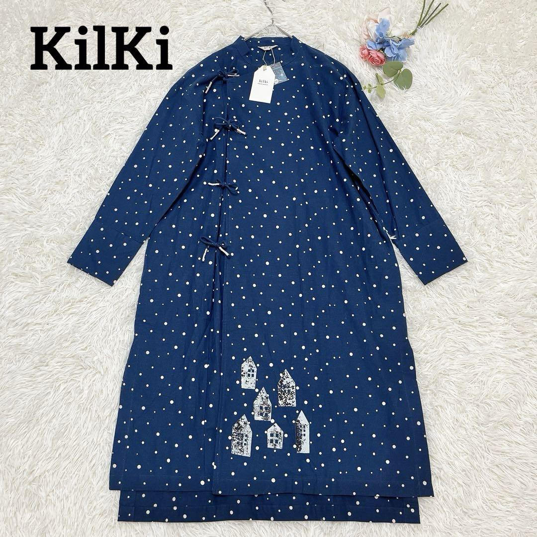 【未使用タグ付き✨】KilKi キルキー ワンピース インド 綿 ロング