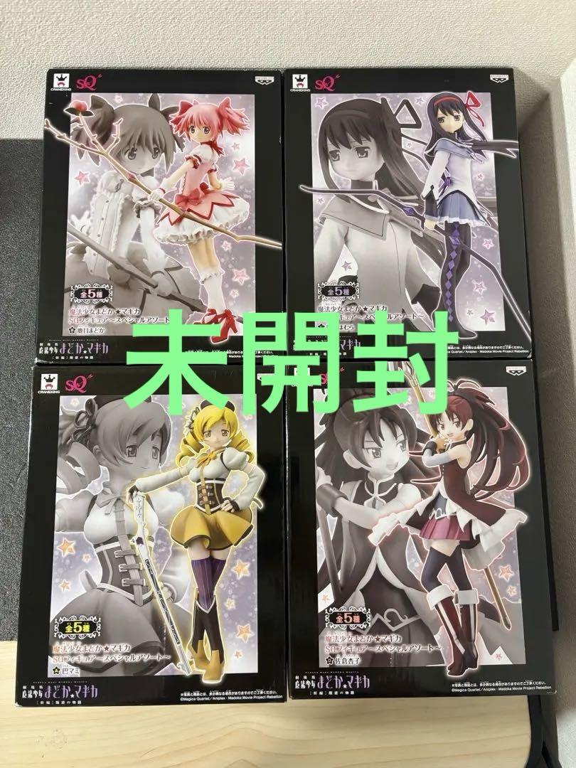 まどか★マギカ　SQ フィギュア　スペシャルアソート　まどマギ　暁美ほむら