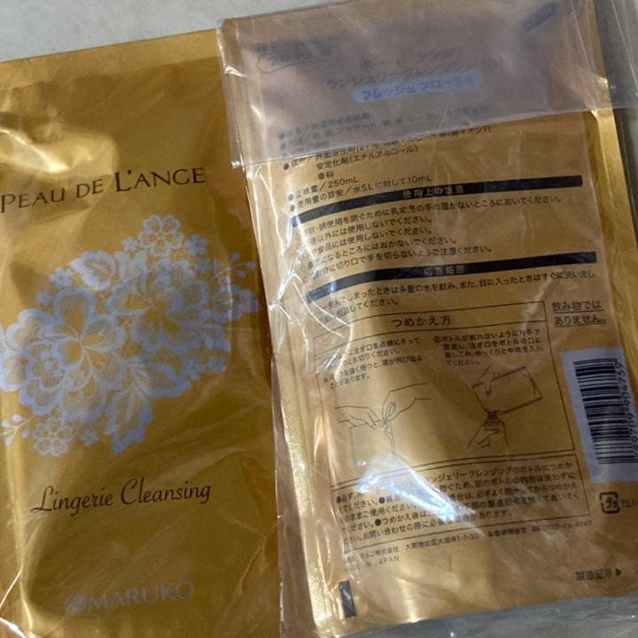3袋 香り付き マルコ ポードランジェのランジェリークレンジング