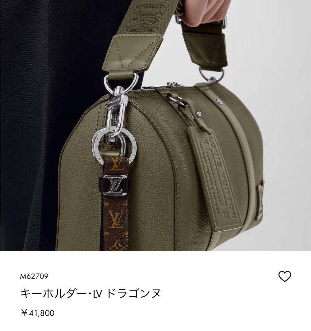 ルイヴィトン モノグラム LVドラゴンヌ キーリング M62709
