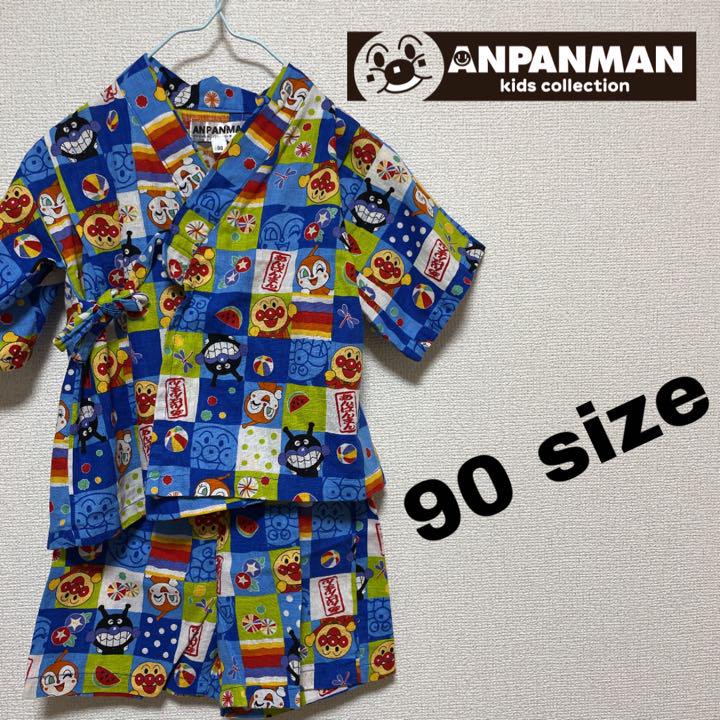 新品 アンパンマン 甚平 夏 パジャマ お祭り 90