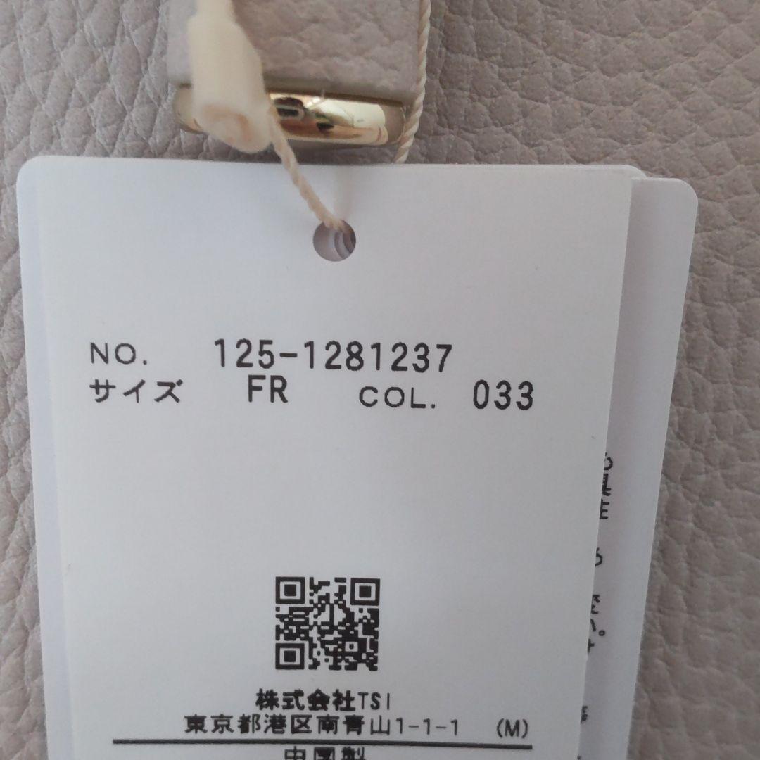 人気SALEHOT ジル ジルスチュアート ビジューロイヤルトート 2z6Gy-m42181713999 バイ 正規品通販