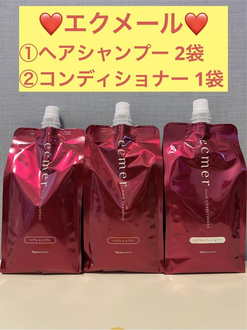 いわ肌様 リクエスト 2点 まとめ商品