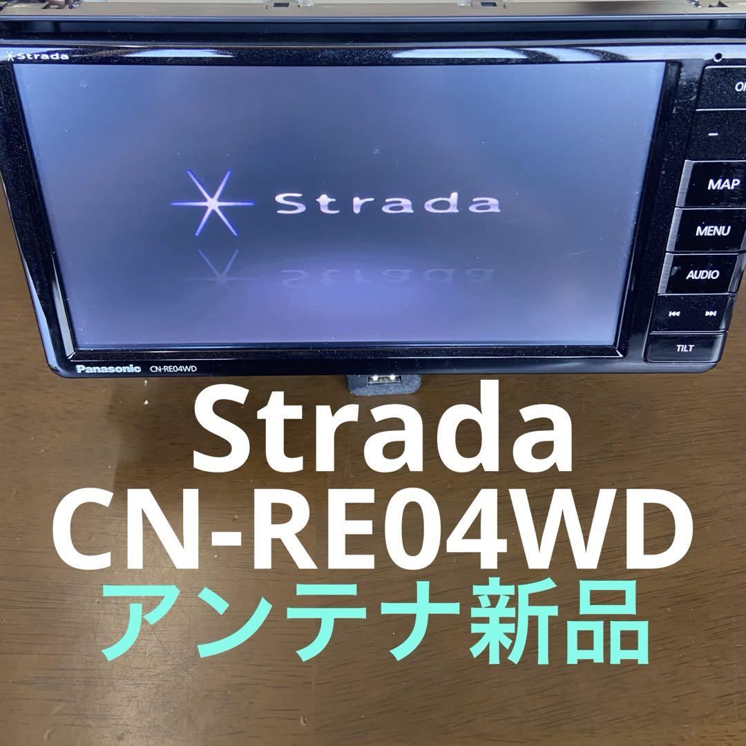 Panasonic Strada CN-RE04WD カーナビ フルセグ 中古