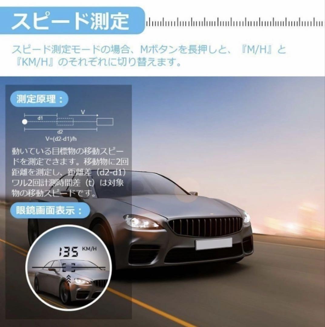 高精度 ゴルフ距離計 7測定機能 800M 高低差補正レーザー距離計 距離計測器