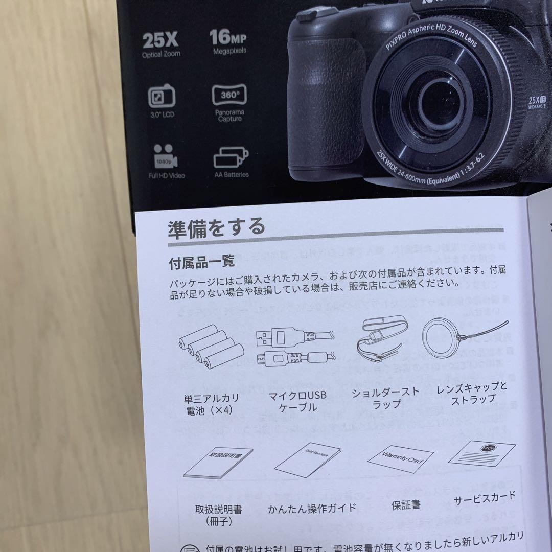コダック