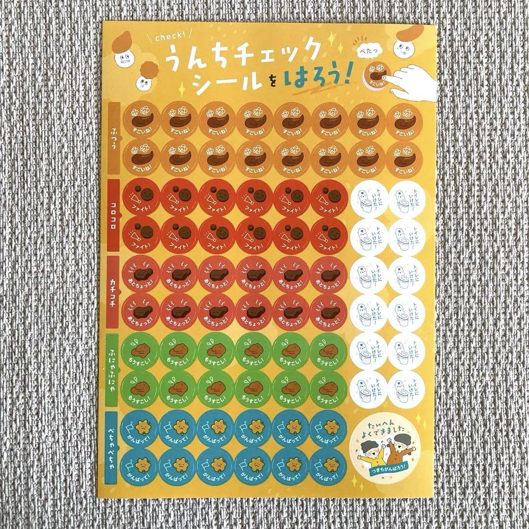 kids surukkiri powder キッズスルッキリパウダー 2袋
