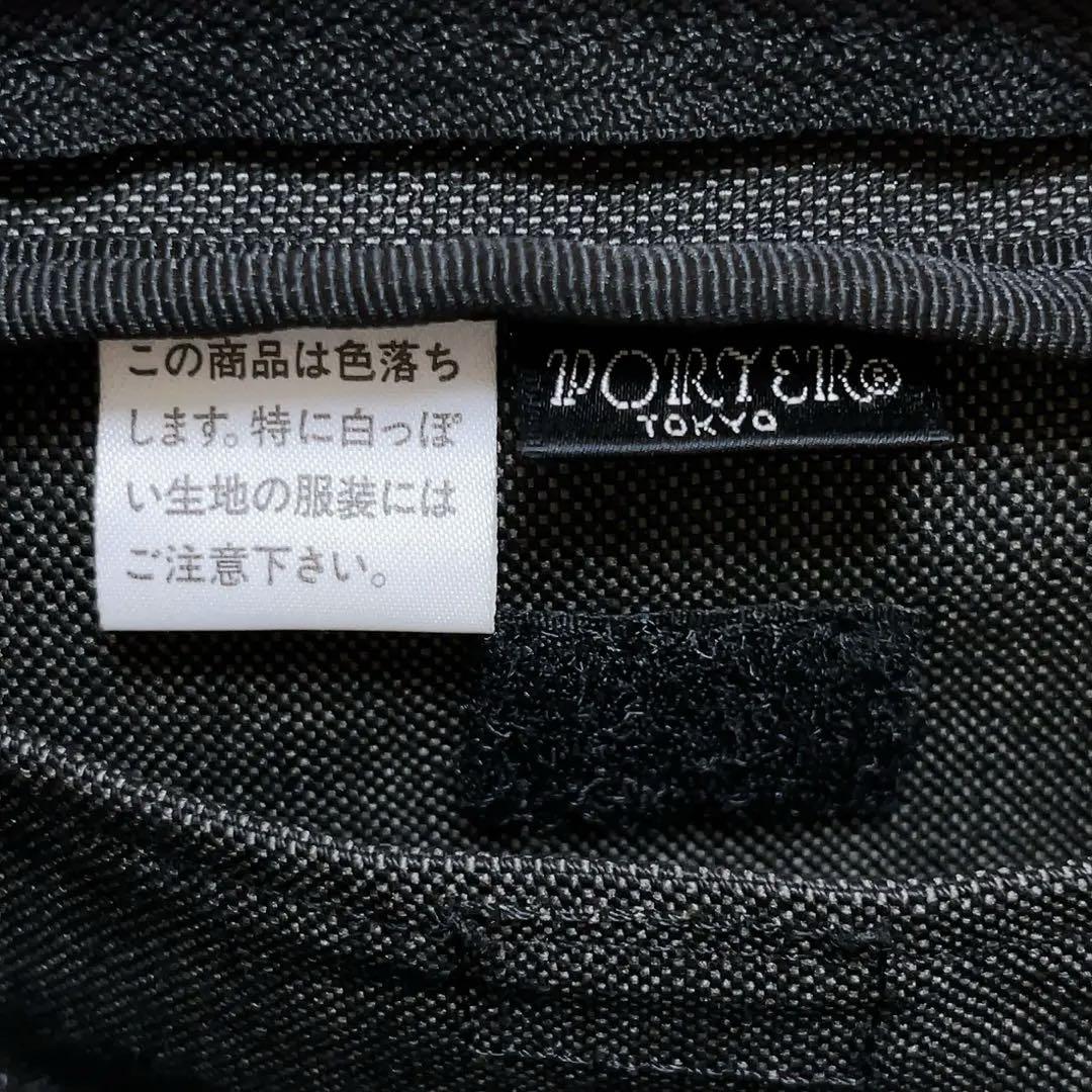 PORTER スモーキー2way ウエストバック　ボディバック