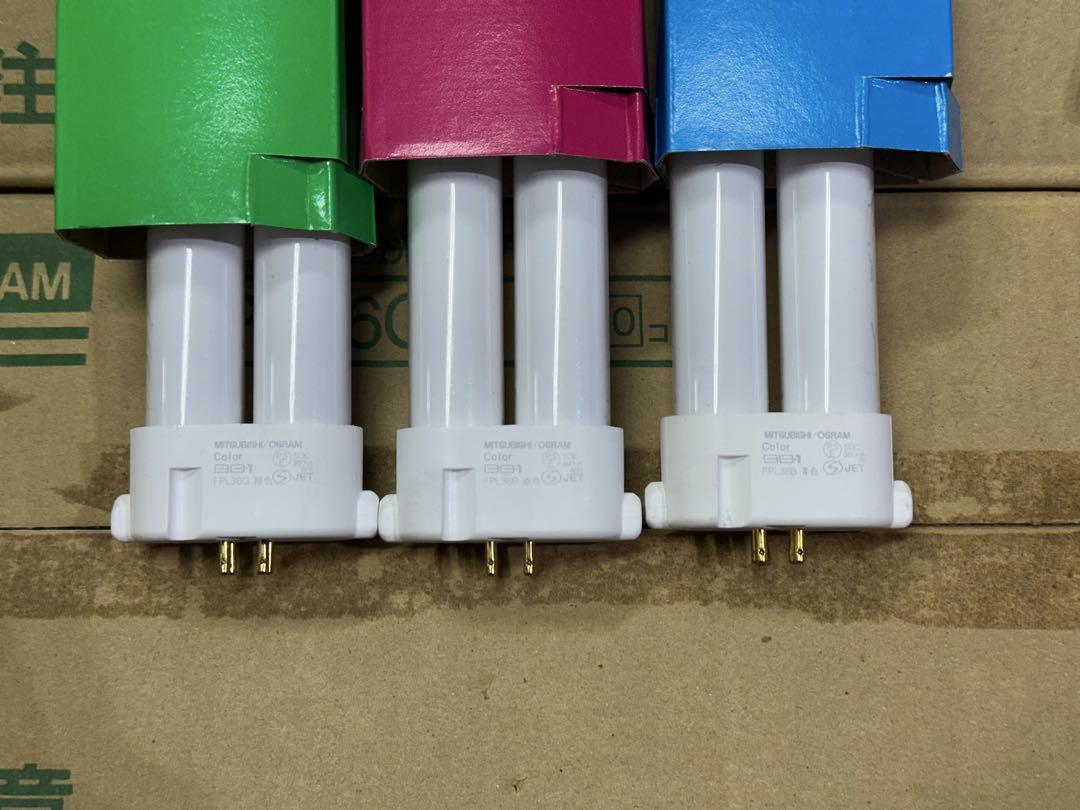 MITSUBISHI/OSRAM 36Wと55w形蛍光 3色セット