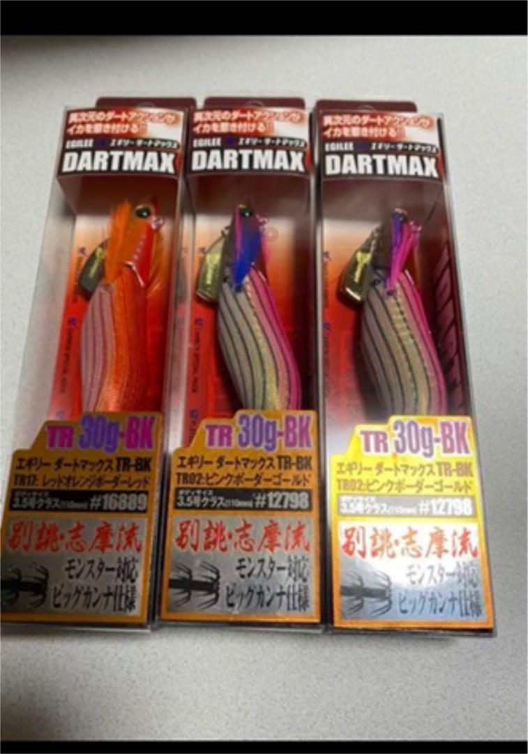 マルキュー ダートマックスTR 30g 3本セット - メルカリ マルキュー ダートマックスTR 30g 3本セット - メルカリ