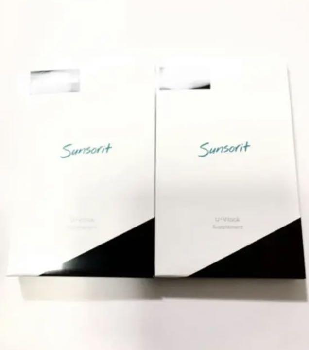 サンソリット UVlock 2箱