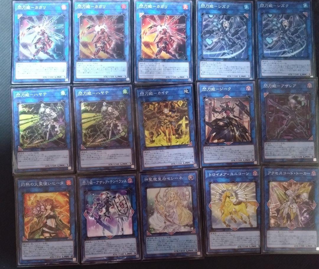 遊戯王 閃刀姫デッキ - 遊戯王OCG デュエルモンスターズ通販