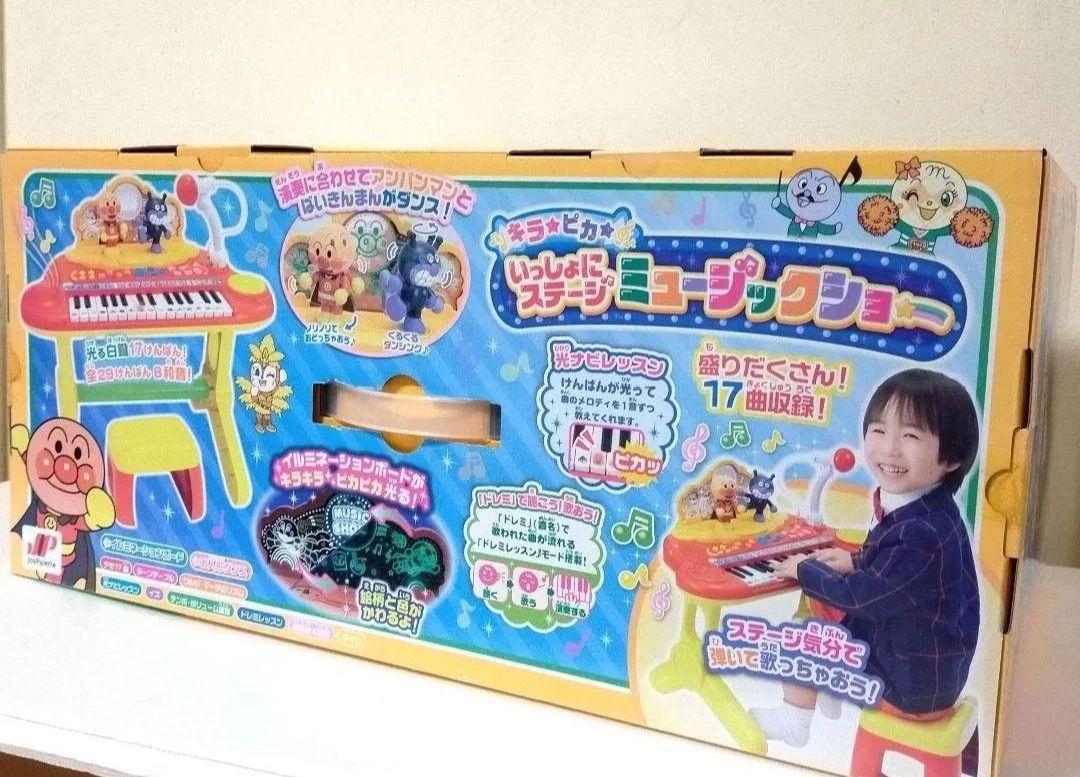 いっしょにステージ ミュージックショー