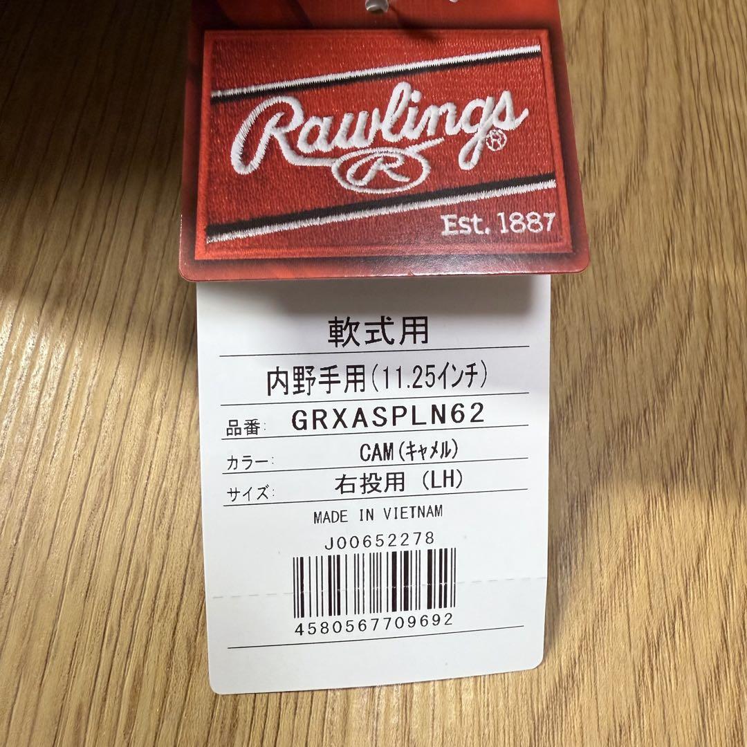 ★新品未使用★ ローリングス 軟式グローブ キャメル オールラウンド用