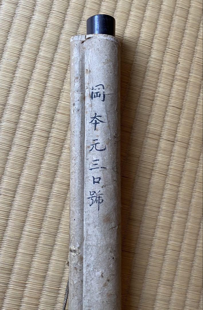 掛軸 189