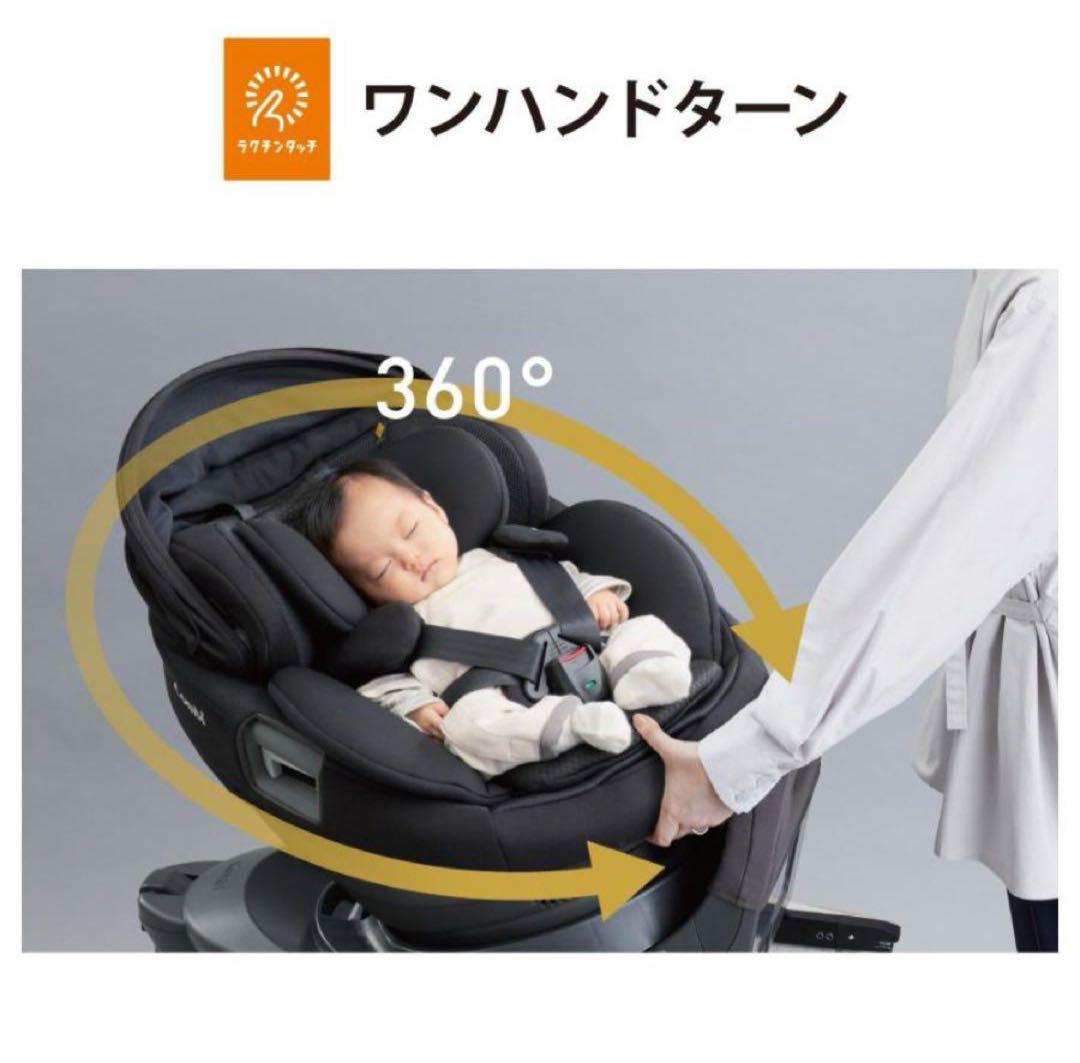 combi エッグショックZB690 エアーモデル　チャイルドシート