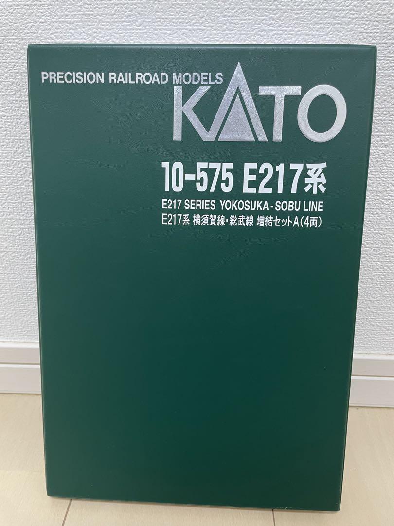 KATO E217系（横須賀線•総武快速線）旧塗装　8両編成セット