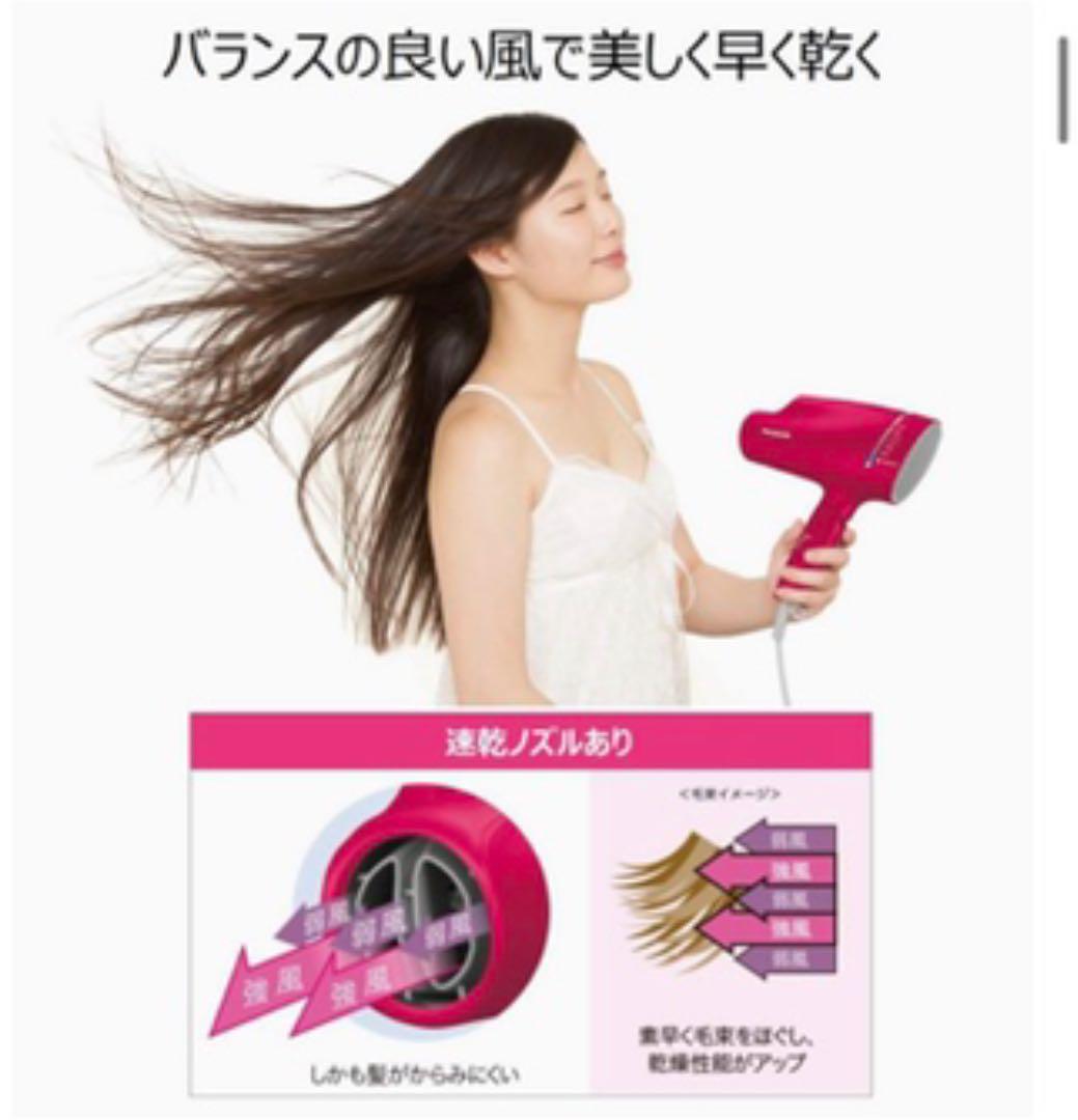 EH-NA9A-RP ナノケア ルージュピンク TVpA2-m42191316353 パナソニック ヘアドライヤー セール