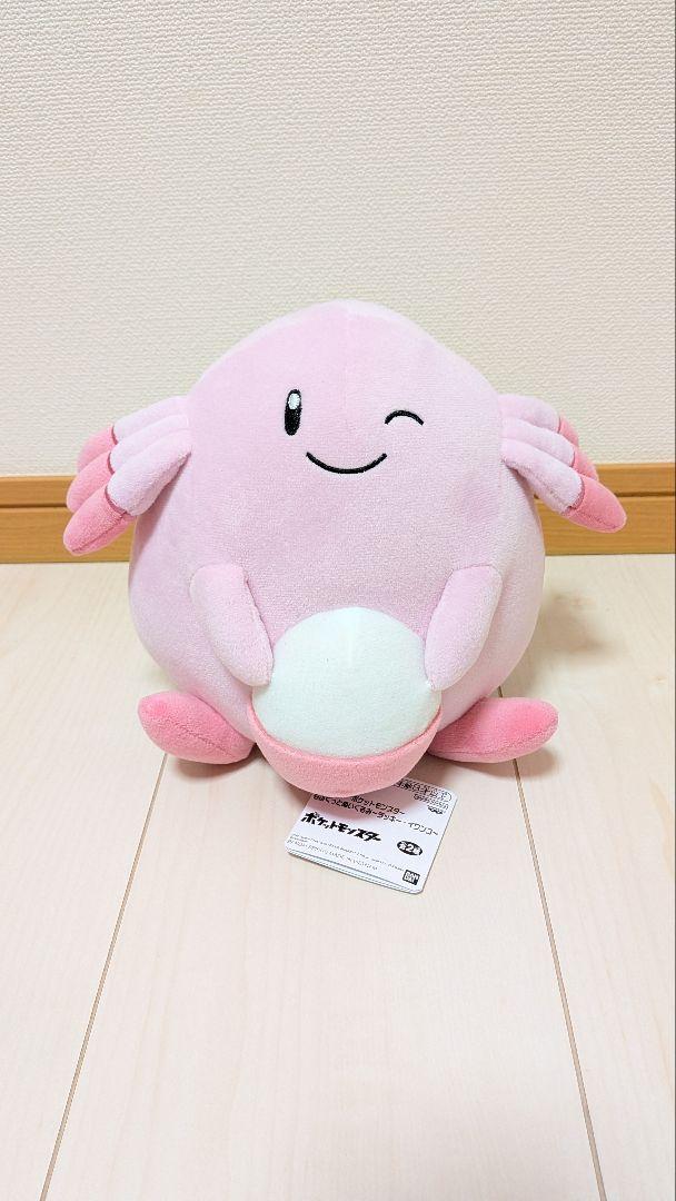 新品・タグ付き】ポケットモンスター ぬいぐるみ 7体セット