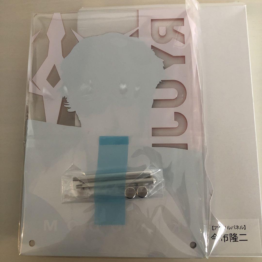 三代目 今市隆二 アクリルパネル