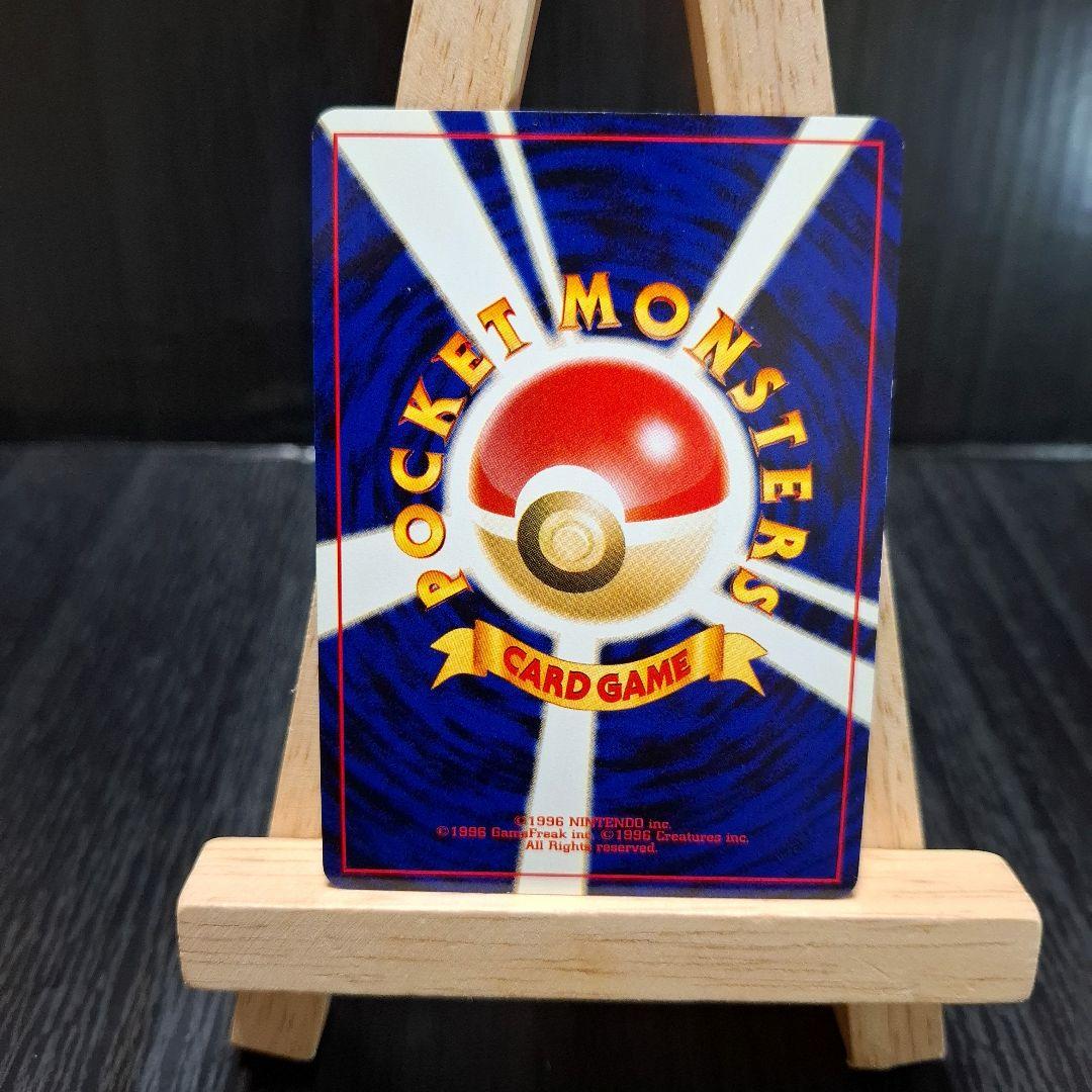 ポケモンカードゲーム 旧裏 ライコウ ポケモンカード ポケカ Pokemon