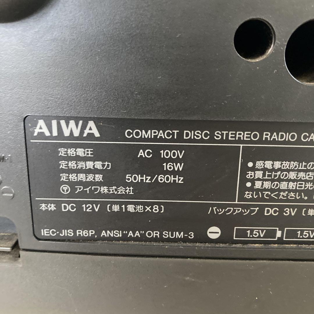 AIWA（アイワ）オーディオCDラジカセ（CSD-SR3）昭和レトロ
