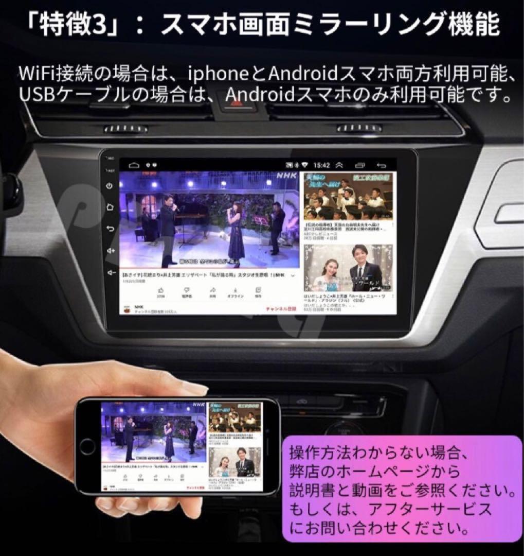 再追加販売 PC-N10B1 Android10.1式カーナビ10インチ1GB+16GB - 通販