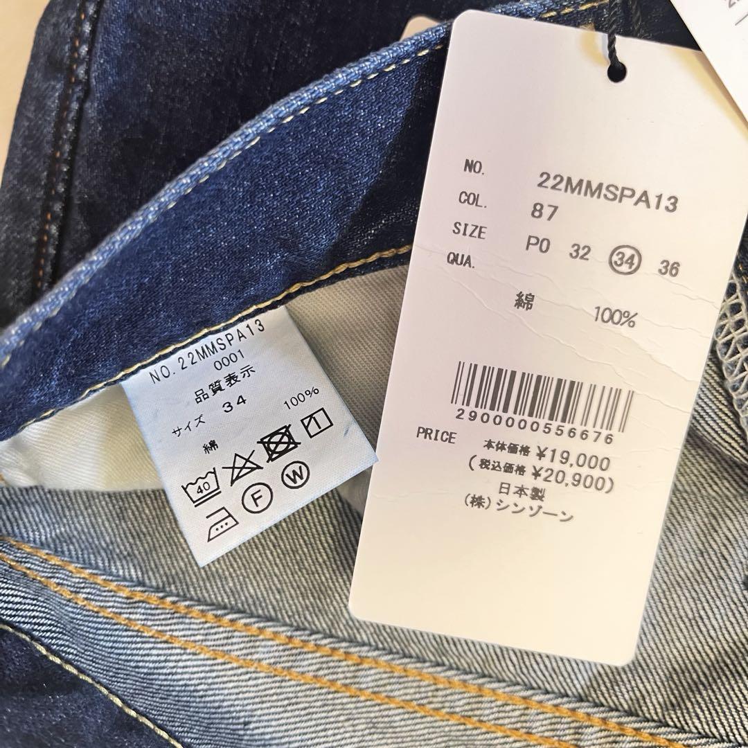 SHINZONE CLIP JEANS デニム