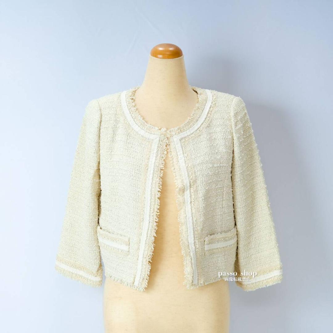 美品　FOXY フォクシー ツイード ジャケット シルク混 ラメ ノーカラー M