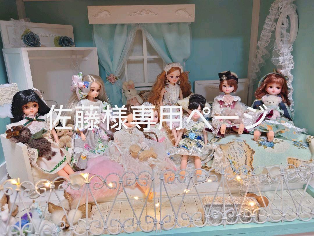 激安オンライン通販 リカちゃん8点セット アイドル 激安オンライン通販 リカちゃん8点セット アイドル