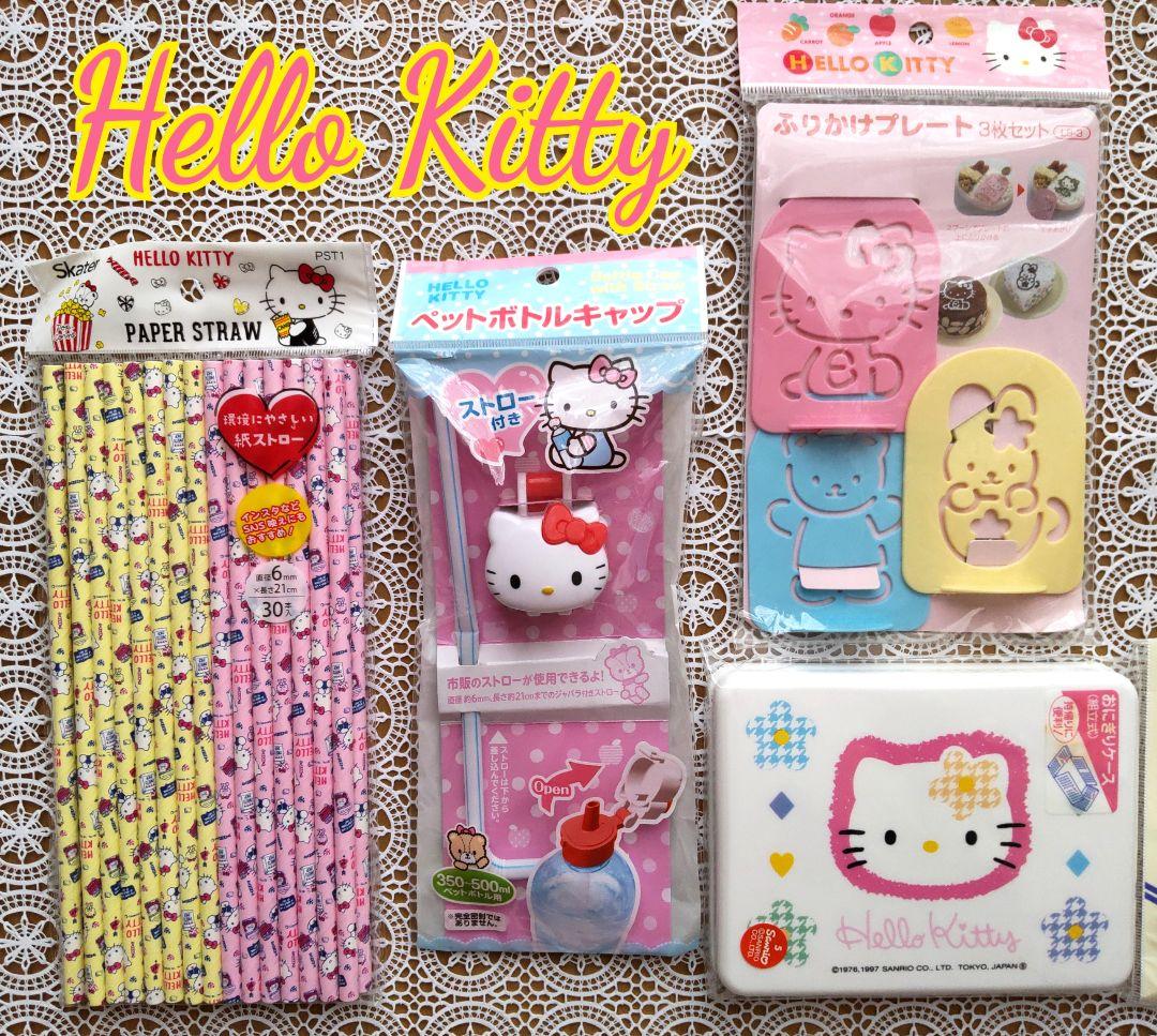 メルカリ キティちゃん お弁当グッズ 4点セット 弁当用品 1 0 中古や未使用のフリマ