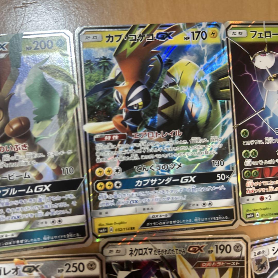 ポケモンカードセット カプ・ブルルGX他