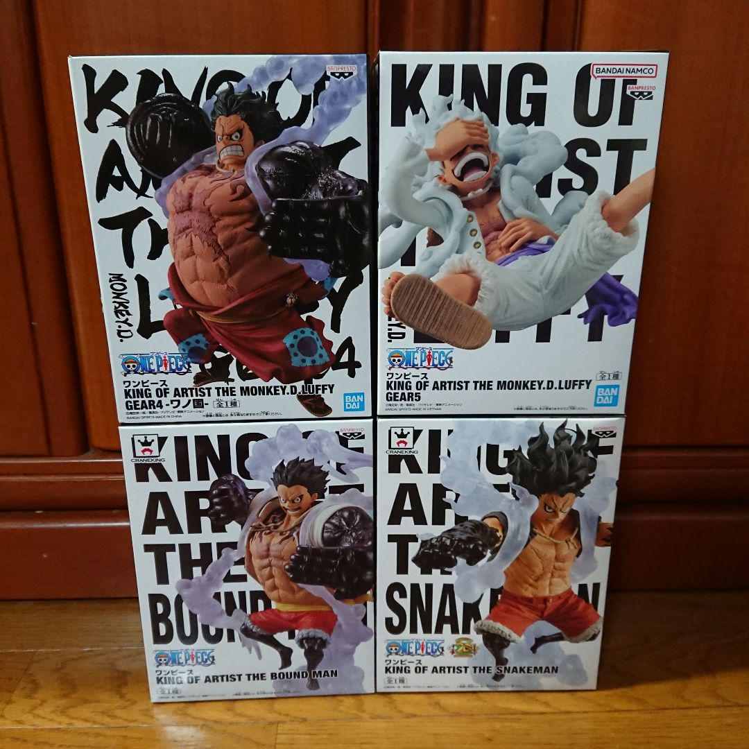 ワンピース KING OF ARTIST ルフィ フィギュア 4種セット