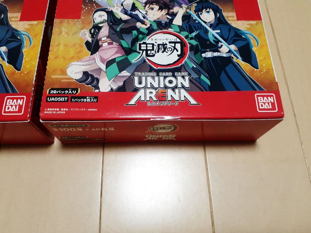 ユニオンアリーナ