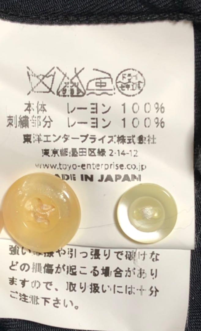 限定30%OFF tailor テーラー東洋 シャツ 4o9A8-m42198031014 東洋 本物保証お得