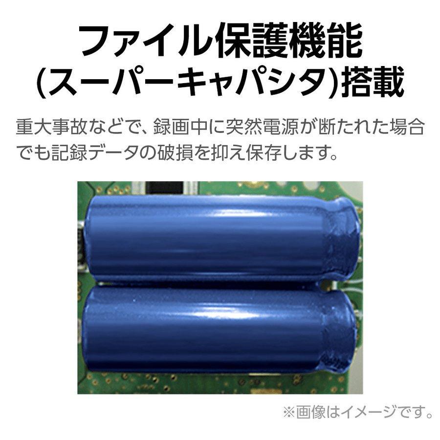 得価好評 Yupiteru 前後 新品 Jzs2X-m42198573124 ユピテルY-300c ドライブレコーダー 在庫即納