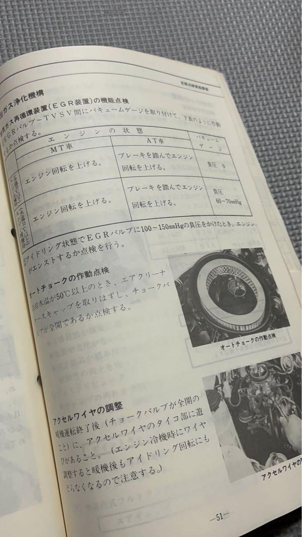 わにお様専用】スズキ 新車解説書 セルボ SS400C-2 【ラッピング不可