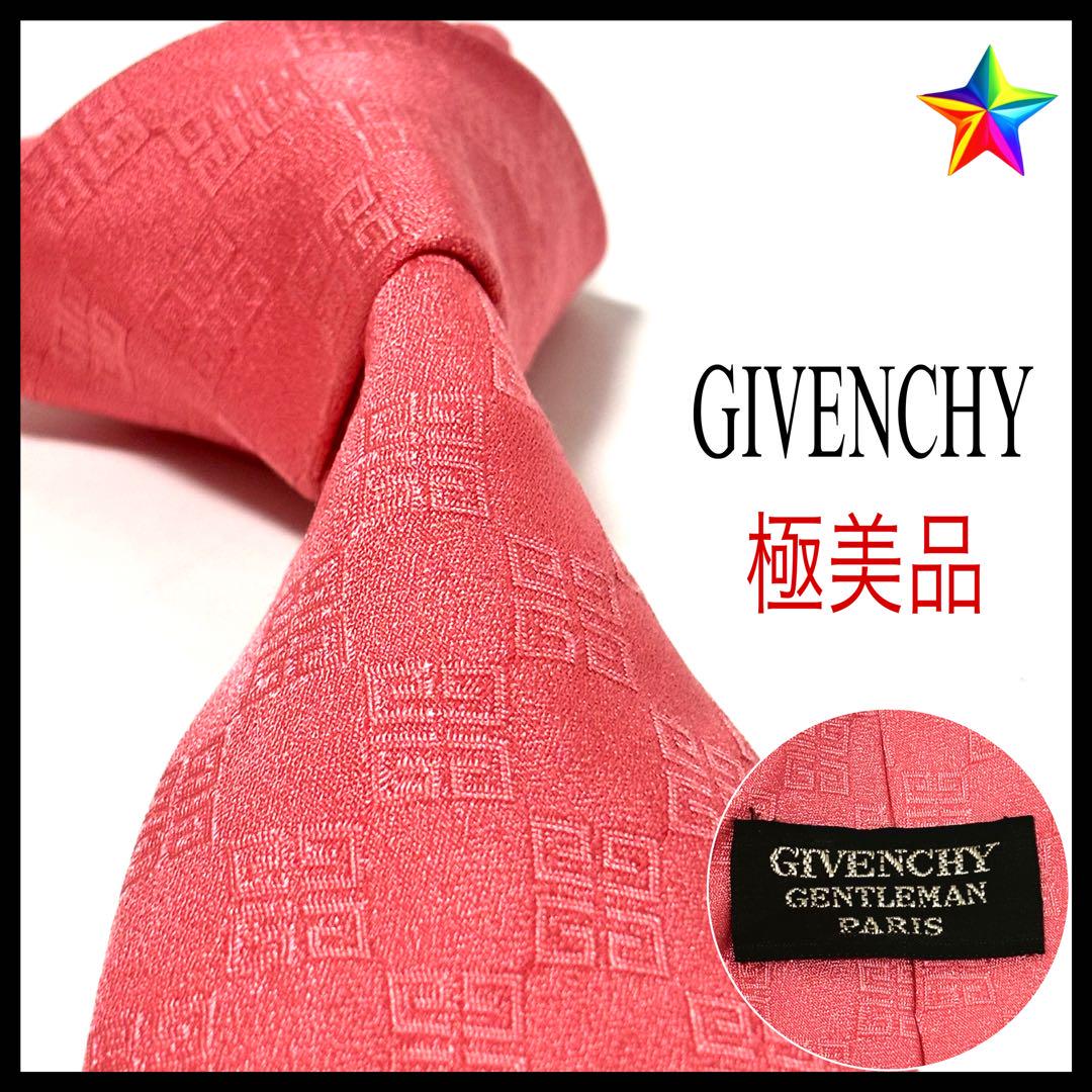 極美品✨ ジバンシー ネクタイ 光沢 ピンク 4Gロゴ ソリッド