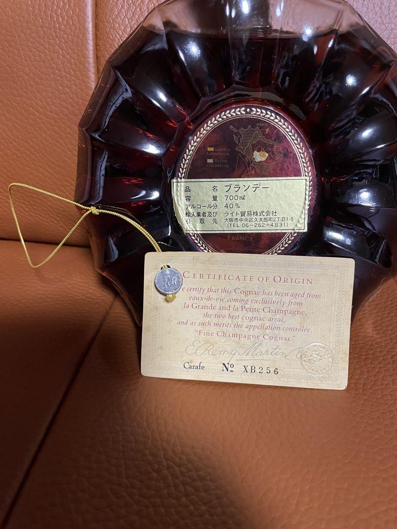 REMY MARTIN XO SPECIAL 700ml レミーマルタン
