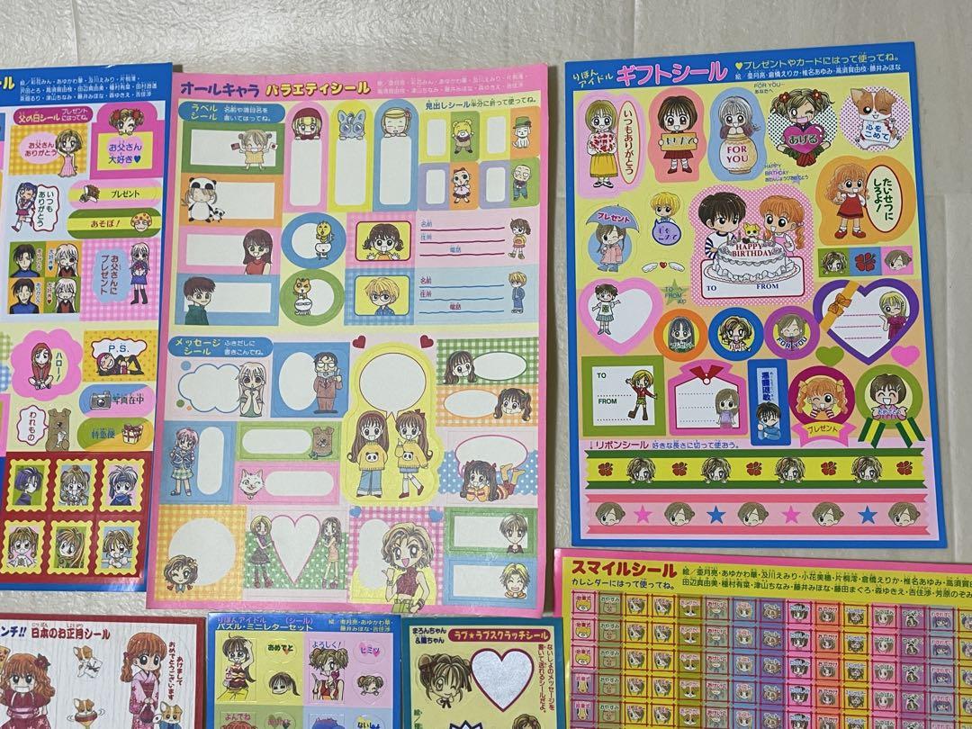 なかよし