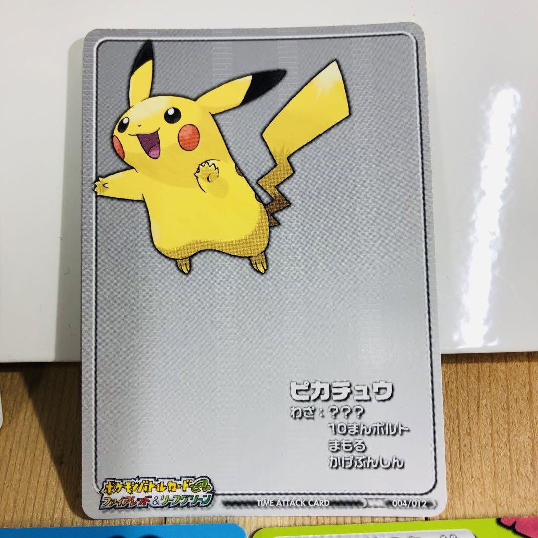 ポケモンバトルカード 5枚セット ピカチュウ 他