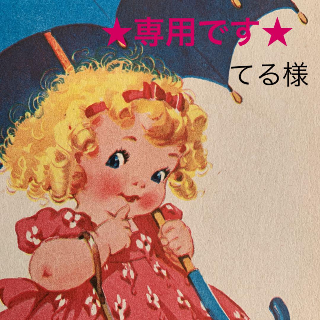 50%割引オレンジ系超美品の ☆てる様専用☆古い教科書 洋書 古書 児童書 ジャンクジャーナルに 洋書 本オレンジ系-WWW.WATERFRONTBIA.COM 50%割引オレンジ系超美品の ☆てる様専用☆古い教科書 洋書 古書 児童書 ジャンクジャーナルに 洋書 本オレンジ系-WWW.WATERFRONTBIA.COM