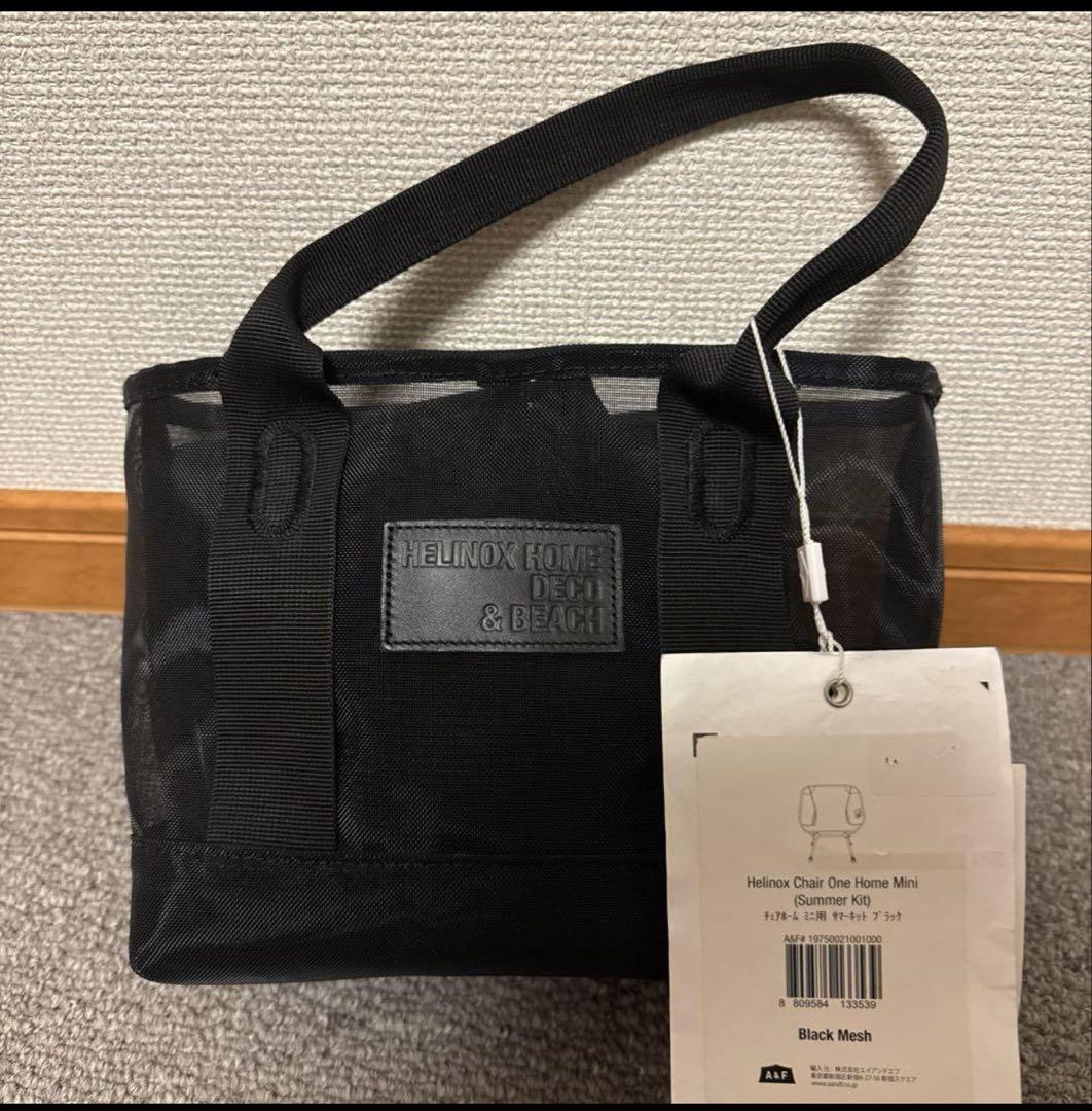 テーブル・チェア・ハンモック Helinox Chair One Home Mini (Summer Kit)