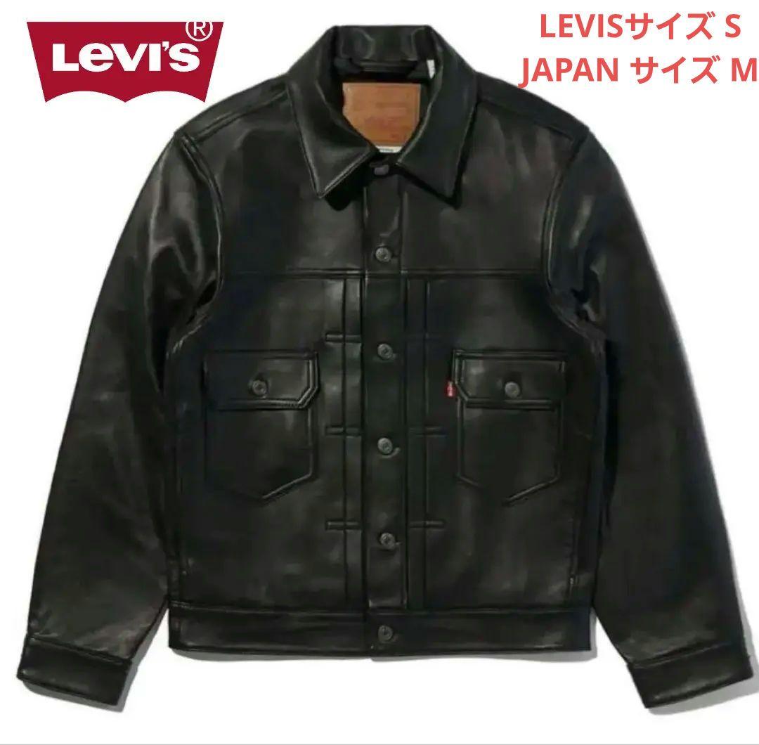 新品Levi's PREMIUMBLACK COLLECTIONレザージャケット