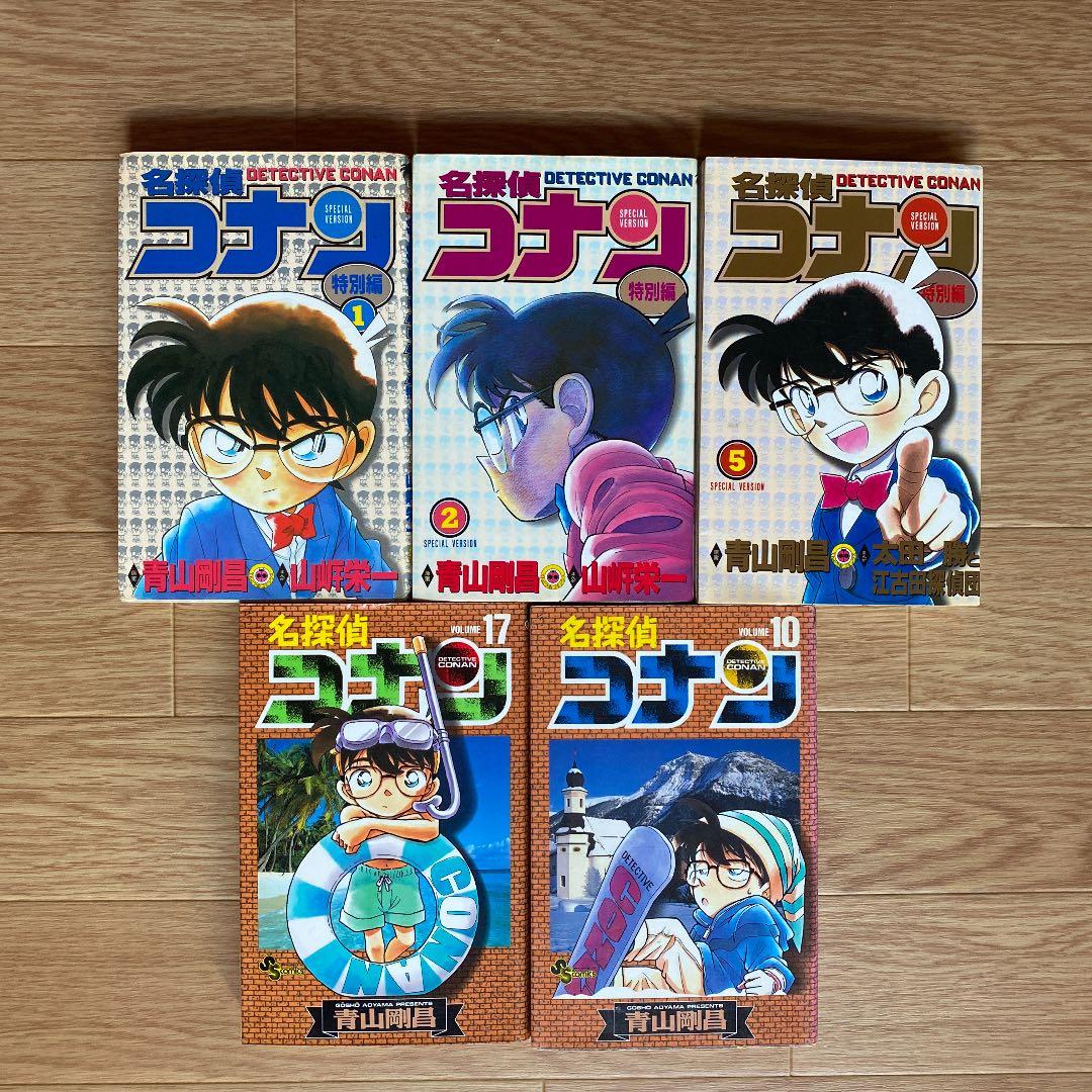 ブラック系公式の 名探偵コナン 漫画 全巻 1 99 86巻はdvd付き 全巻セット 漫画ブラック系 14 100 Www Blackt Cms De