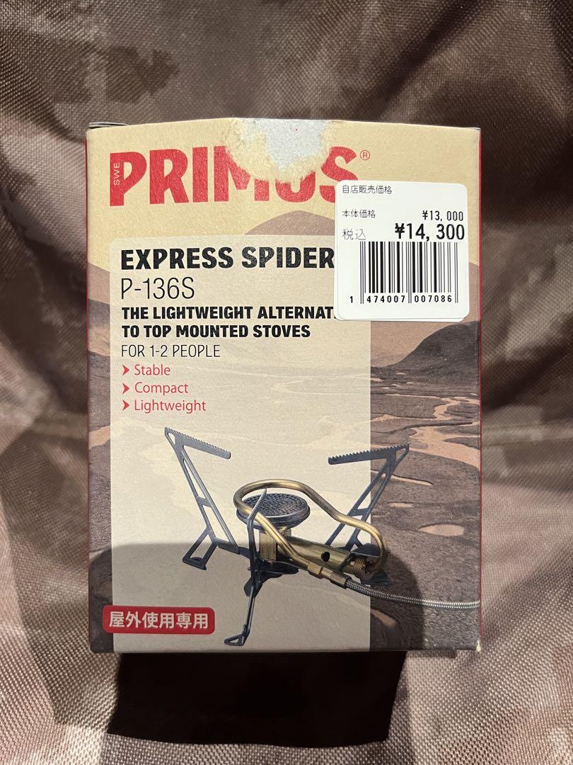 【PRIMUS】エクスプレス スパイダーストーブ II P-136S