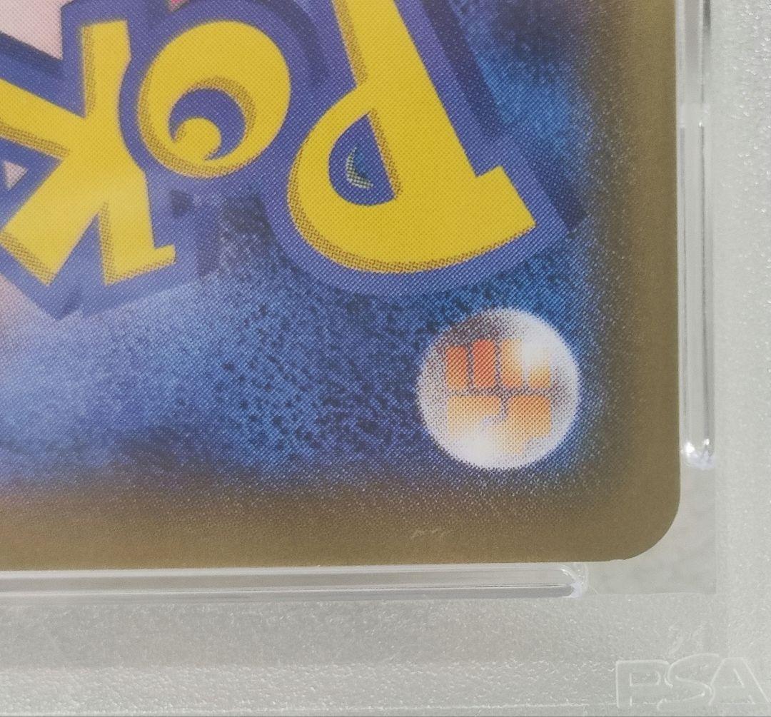 ゲンガーVMAX PSA10 sGG 022/019 ハイクラスデッキ