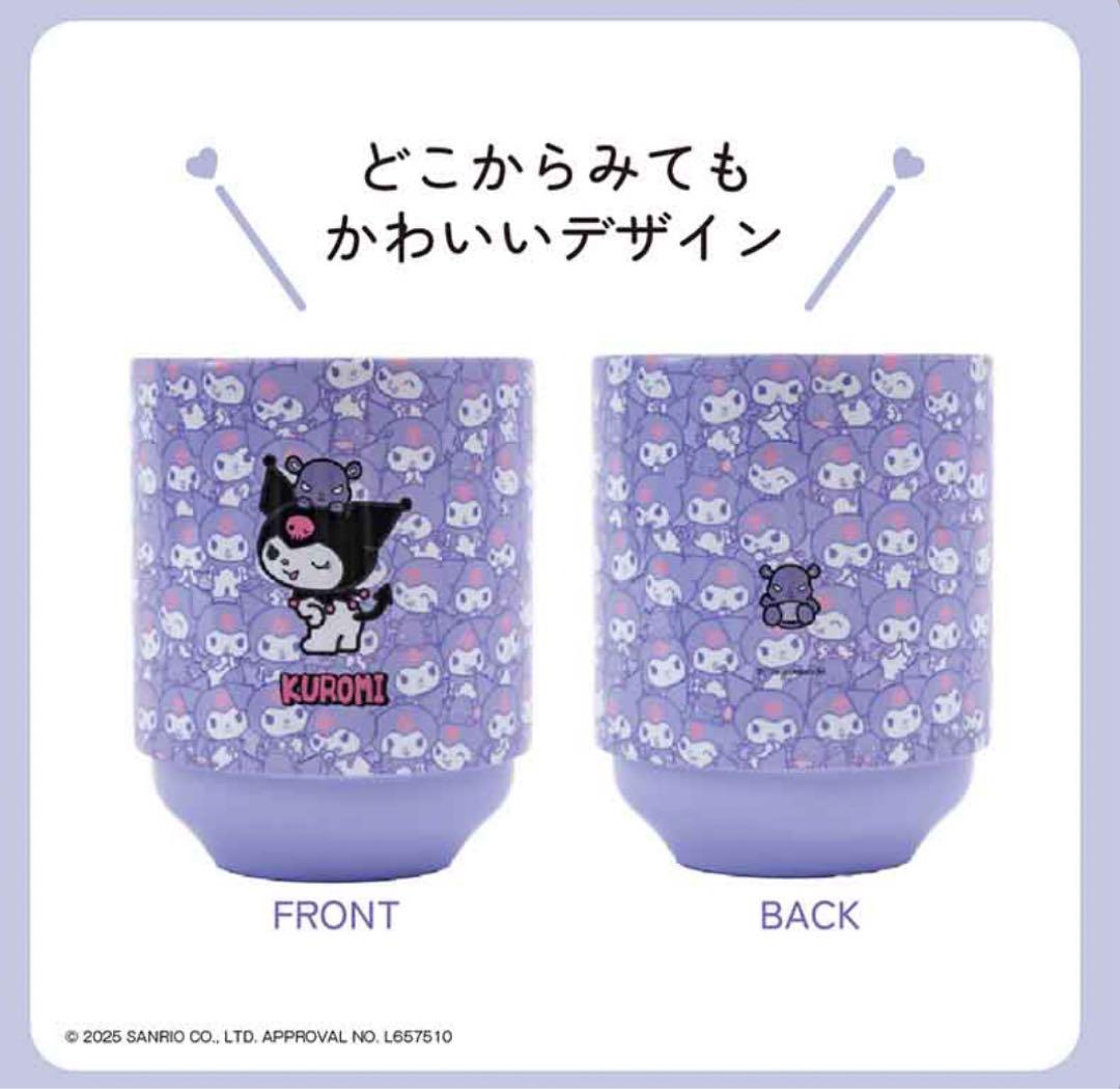 〈定価:13,156円〉サンリオ　真空断熱タンブラー4種類セット