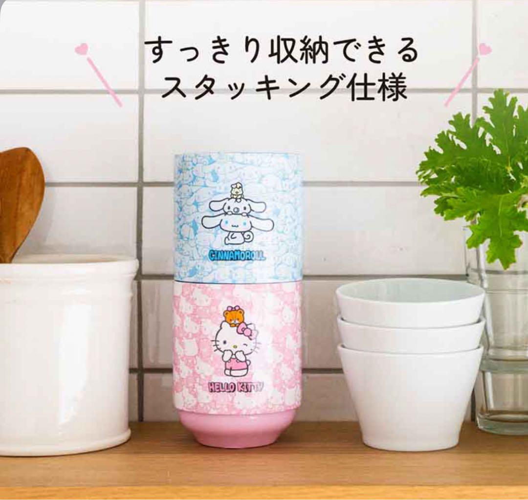 〈定価:13,156円〉サンリオ　真空断熱タンブラー4種類セット