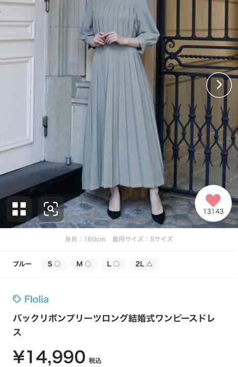 40%割引ブルー系,L新作モデル 極美品☆匿名配送☆バックリボンプリーツロング結婚式ワンピースドレス 大きいサイズ ロングワンピース ワンピース ブルー系L-APIHA.ORG.PE 40%割引ブルー系,L新作モデル 極美品☆匿名配送☆バックリボンプリーツロング結婚式ワンピースドレス 大きいサイズ ロングワンピース ワンピース ブルー系L-APIHA.ORG.PE